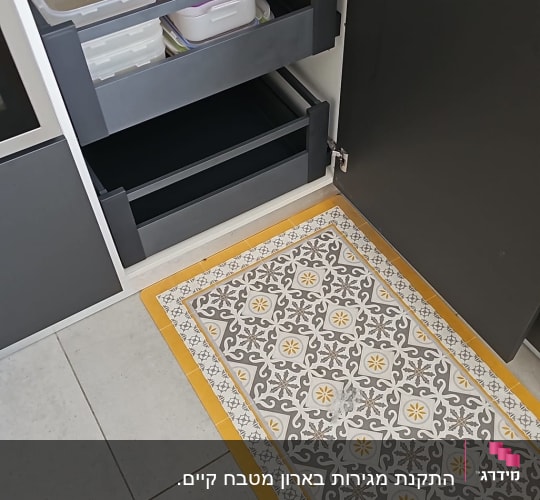 ארונות מטבח פתוחים עם קופסאות אחסון ומגירה פתוחה